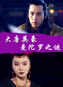 阿娇2008原版未删减视频